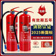 Zhongjin New Standard Fire Extincerner Store 4-drog Jin [Jin équivaut à 0,5 kg] Ménage de magasin 12358 kg Pownable Powner Special Box Équipement de lutte contre les incendies de 25 ans Nouveaux extincteurs nationaux National Standard 4-drogue [Jin est égal à 0,5 kg] 2 Extincteurs de poudre sèche +.