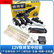 Tie General Automobile Control Control Lock Set complet de General Automobile Porte verrouillage de la porte arrière du moteur arrière Motor de la porte moyenne verrouillage de commande de verrouillage de verrouillage