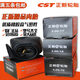 
Zhengxin inner tube 300-18350275375400450500-12250-10-12-16-17-8 300-8 Zhengxin boutique curved inner tube