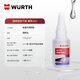 WURTH German brand quick-drying glue strong glue liquid glue 6-second instant adhesion and high-transparency formula transparent, traceless and non-whitening Non-universal glue 502 sticks to metal, plastic, ceramics and wood