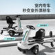 T I A N M I (T I A N M I) Children's electric vehicle, four-wheel electric vehicle, children's kart toy car, can be seated for children, electric vehicle, children's car, top-end white 12V4.5A battery + dual drive + remote control