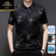 Classic car brand ice silk short-sleeved shirt men's summer new style middle-aged father's Chinese style traceless print cool quick-dry shirt men AKL/9855 white XL [Suggested 135-150Jin [Jin equals 0.5 kg]]