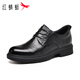 Red Dragonfly flash through series men's shoes business leather shoes lace up cowhide formal shoes men's casual shoes WLA350611 black 40