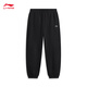 Li Ning leggings men's autumn simple and versatile leg-modifying loose sports casual pants genuine