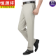 恒源祥桑蚕丝休闲西裤男中年夏季薄款老人免烫直筒宽松休闲裤正装 869-豆绿 29 (2尺2)