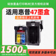 Tianzhuo Hao Pen (T) подходит для HP HP 47 Black Ink Carpure Deskjet 4826 4825 4828 4829 4877 4800 4926 4928 4929 4977 4925 Печать 47 чернила картридж_блак [not чернила.