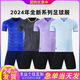 
Carlmei football suit men's suit customized men's jersey training suit team uniform adult quick dry short-sleeved uniform printing font size []ZB1048 M