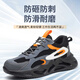 Dadong (dusto) labor protection shoes for men and women summer style steel head anti-smashing and anti-puncture lightweight wear-resistant sole work old protection shoes 9928 four-season model 36