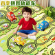 Northland e-family children's toys, varied puzzles, track car, DIY assembled baby car early education, birthday gift 6 years old, battery package-[1 car, 8 pictures] City Park