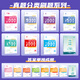 2025蔡德锦高考数学真题分类狂刷基础2000题数学真题全刷2025版新高考数学试卷19题全国卷李尚泽2000道两千题2024高中高三试题育甲 高考化学】真题分类全刷基础1300题-20257 全国通