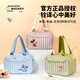 Disney Nickel Insulated Meal Bag Cute Girls Snack Bag Lunch Box Bag Student Lunch Box Bag Breakfast Insulated Bag