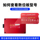 Heguan (Wacom) Digitaler Tablet -Drucksensor Pen CTL672/472/6100/690 Yingtuo PTH660/651/650 Kondensator Pen 0x0c CTL672/472 Free Pen Box