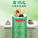 Peking Tongrentang Dendrobium ganoderma lucidum chicodile gardenia tea pueraria grünes Geld Willow Blätter Gesundheit Tee 4 Kisten