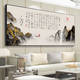 Yonghuan Tea Room Hanging Calligraphy Calligraphy and Painting Office Landscape Mountain Painting Living Room Tea Table Background Wall Decoration Mural CT-3887 Backed with a backrest 140*60cm Long matte oil canvas 5