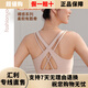 凡圣瑜伽运动内衣女裸感透气交叉美背背心美拉德健身文胸FC12154 海葵紫 均码 S