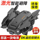 Entry-level obstacle avoidance drone HD aerial photography aircraft remote control helicopter primary school students and children's toys Frosted black 6K HD Star3 intelligent high-level smart 2 battery + battery 105 minutes + multiple charge + lifetime insurance