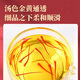 
Yuanshangfang Iran imported full red filament special saffron for elders gift box [gift box gift gift] 5g saffron 10 bottles