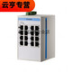 Interrupteur industriel Advantech EKI2525I2528I2728152415215526I12242 EKI-1224-CE