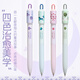 Dongmi Press neutraler Stift Meng Paradise Drehende Dekompression rotierender Stift 0,5 Dongmi Student Unzipe Schnelltrocknungsfrage Neutraler Stift CS Doppelpenser Negativ schwarzer Wasser Stift DM-869 Fairy Green Single Branch
