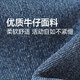 Benny Road Jeans Women's Wide Legs Autumn Wear 2025 New Loose Slim Trousers Drooping High Waist Fashion Straight Pants Light Blue# Solid Color [Cotton Soft Skin-Friendly] M