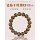 
Pangdonglai quality fragrant Indonesian Dala dry tiger striped pattern artwork Buddhist bead bracelet 12mm entry-level men and women [real number D12001] One thing one shot/no