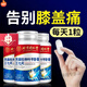 Peking Tongrentang Gastrodia Eucommia Angelica Sanqi Tongluo Tabletten Peking Tongrentang Gastrodia Eucommia Ulmoides Blatt Pingwoju Sanqi Calcium Tabletten mittleren Alters mittleren Alters und älteren Menschen, die direkt in großen Apotheken verkauft werden 100% kaufen 2+3 Flaschen 360 Tabletten in Total-Alter.