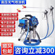 
Muyutong latex paint sprayer integrated machine small electric high-pressure airless high-power special paint color steel paint spray paint electronic pressure regulating T695 single gun standard