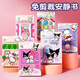 
Wu's Story of Quiet Book Children's Birthday Gifts for Girls 3-6 Years Toys Handmade Diy Materials Kulomi Melody Katie Cat Quiet Book [6 Packages + No Cut] Handmade Diy for 8-12 years old to 7-14 years old