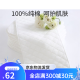 童葵婴儿隔尿垫巾大号透气夏季加厚可水洗新生儿用品宝宝表纯棉尿布片