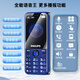 
Philips (PHILIPS) E528 mobile phone for the elderly 4G full network dual-slot dual standby long battery life student mobile phone for video positioning and voice micro-chat for junior and senior high school students Starry sky black