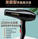 Drei ausgewählte hochwertige Haartrockner RCT9930 High-Power 2200W Heiße und kalte Luft Haushalt Friseur Shop High Wind Speed Trockner Guangming 2200W Haartrockner 9928