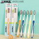 Sanxiao Meijie soft bristle toothbrush soft bristle high-density brush adult toothbrush soft bristle care gums [independent packaging] soft bristle 10 pieces