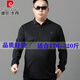 Pier Cardin New Spring and Autumn Fat Long Sleeve T-shirt Lapel Fat Man Solid Color Big Belly Dad Seamless T-shirt Plus Fat Plus Large Size 9928 Blue 2XL 185 (Jianyi 170Jin [Jin equals 0.5 kg]-190Jin [Jin equals 0.5 kg])