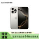 Apple/苹果 iPhone 16 Pro 手机【需现场签收激活】支持移动联通电信 5G 双卡双待 原色钛金属 128G 全国联保+买家秀好礼 白条12期分期免息