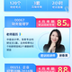 山东自考人力资源管理120206网课历年真题教材视频课程课件题库资 以上全部 14104	人力资源管理（中级）