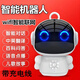 Kudixiang Máquina de educación temprana inteligente Máquina de aprendizaje Robot para niños AI Diálogo Voice Versión Wifi Máquina de cuentos para niños Puzzle Toys insignia insignia AI Máquina de educación temprana inteligente Diálogo WiFi Versión