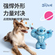 Guiwei Stitch Dog Toy Plush Rubber Sound Molar Teeth Resistant Bite-Resistant Interactive Tug-of-War Pet Supplies for Medium and Large Dogs