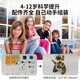 
Tanmeng AI Robot Children's Toy Parent-Child Interactive Companion Toys Educational Science Experiment Handmade Assembly Model AI Intelligent Robot