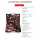 Kraftwell 126-teilig Dual Battery Electric Bohrer Set Impact Drill Werkzeugkasten Haushaltsreparatursatz P3893A Batterie