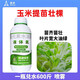 Aofeng liquid nitrogen fertilizer to promote seedlings and strengthen seedlings with oily green leaves, quick-acting slow-release liquid nitrogen fertilizer, foliar fertilizer instead of urea spray fertilizer Aofeng liquid nitrogen 1300g/bottle