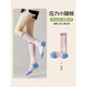 Jingyouyu Varicose Vein Expansion Stretch Stockings Summer Thin Medical Calf Socks Pressure Socks Pregnant Women with Soreness and Swelling German Medical Style-Pink Strong Pressure Prevention 1 Pair