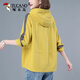 Holzspecker Einfache und modische Sweatshirt für Frauen in der Kapuze 2025 Frühling und Herbst Neue koreanische Version Farbblockieren lose Slim Top für Frauen Trendy Schöne gelbe M _85-105