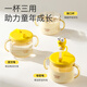 FGA Fuguang children's milk cup baby direct drink with handle drinking cup with scale bubble milk bottle PPSU learning drinking straw cup