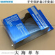 SHIMANO禧玛诺R9100 R7000 9070 4700 9100手变套手变保护胶套 R7020__R4720_RX600_RX400_