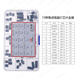 Häufig verwendete IC -Chips integrierter Schaltkreis, Optocoppler Patch Circuit Logic Chips, 400140106 Boxed, 10 Arten von IC -Chips, 74LS7374LS151 Boxed, 50