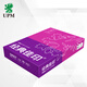 UPM Classic Printing 70g A4 Printing Paper Copy Paper 500 sheets/pack 5 packs/box (2500 sheets)