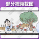 成语故事动画片U盘儿童国学启蒙传统文化历史典故早教育视频优盘 1365集成语故事动画视频U盘