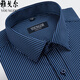 CHEA CEO YAGEOR Camisa de manga larga para hombres Algodón puro Negocios informales Casco Formal Color sólido Trabajo Profesional Camisa blanca 6629 39 (sugerido 128-138Jin [Jin iguala 0.5 kg])