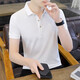 HAILAN PRIX SPÉCIAL TEPLER T-shirt à manches courts Couleur masculine Couleur solide simple Suisse d'été de soie glace polyvalente avec Polo à demi-manche QY686 3XL