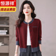 
Hengyuanxiang high-end knitted cardigan for women round neck splicing loose wool jacket spring new age-reducing fashion long-sleeved sweater orange 4XL